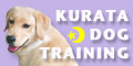 KURATA DOG TRAINING