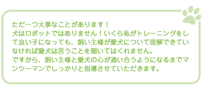 厖ȂƂ܂I
̓{bgł͂܂I玄g[jOėǂqɂȂĂAlɂėłĂȂΈ͌Ƃ𕷂Ă͂܂B
łAlƈ̐Sʂ悤ɂȂ܂Ń}c[}łƎwĂ܂B